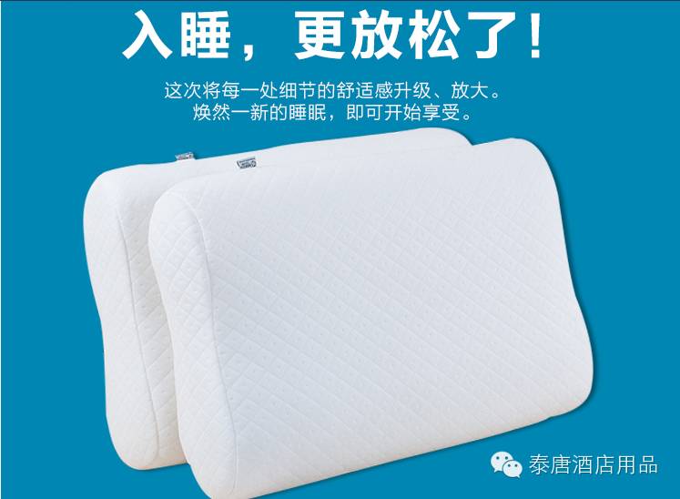 枕芯的常见种类——乳胶枕