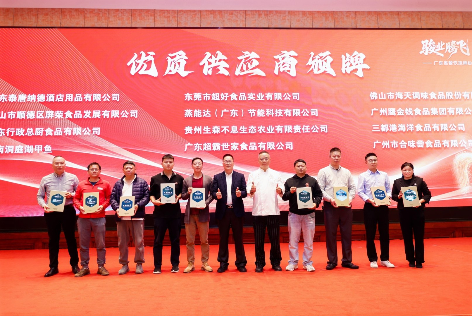 器以载道，食以传情